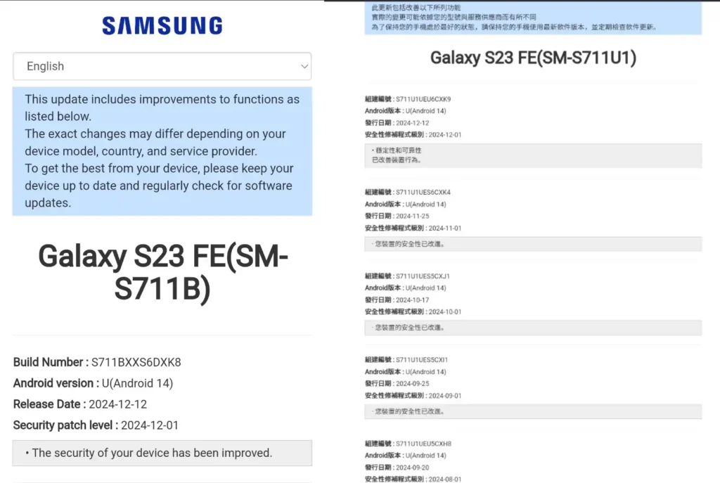 Galaxy S23 FE December 2024 patch