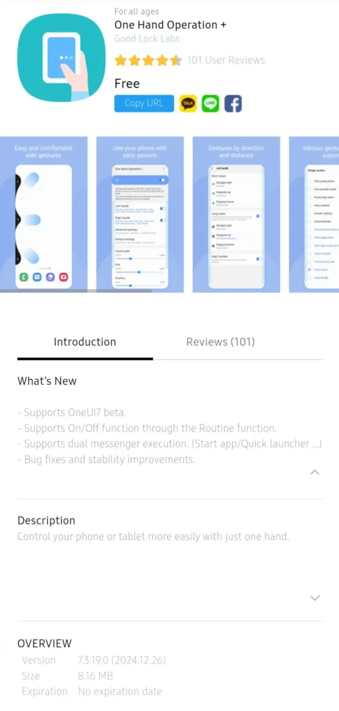 One Hand Operation+ One UI 7 Beta